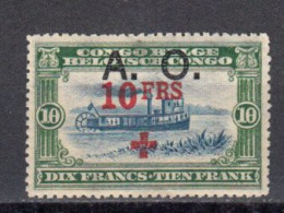 Ruanda Urundi Belge 1918 Yvert 44 ** Neuf Sans Charniere. Occupation Belge De L'Afrique Orientale - Unused Stamps