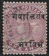 INDIA (GWALIOR)..1895..Michel # 2...used. DIENSTMARKEN. - Gwalior