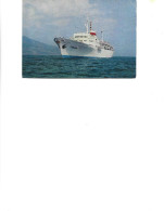 Russia -  Postal Stationery Postcard  1974 -  Motor Ship "Bashkiria"    2/scans - Entiers Postaux