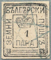 1878 BULGARIA LOCAL POST, 1 Pa. IMPERFORATE IN BLACK ON WHITE - ...-1879 Prefilatelia