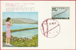 Carte Maximum - Japon (15-07-1935 (1960)) - Amanohashidate Vu Du Parc Kasamatsu (Recto-Verso) - Maximumkarten