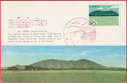 Carte Maximum - Japon (20-08-1933 (1958)) - Parc Quasi-National De Sado Yahiko (Photo Otsuka Koseisha) (Recto-Verso) - Tarjetas – Máxima