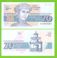 BULGARIA 20 LEVA  1991  P-100 UNC - Bulgarie