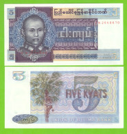 BURMA 5 KYATS 1973  P-57 UNC - Myanmar