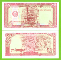 CAMBODIA 50 RIELS 1979  P-32 UNC - Cambodge