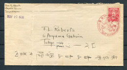 1930 Japan Special Commemorative Postmark Cover - Storia Postale