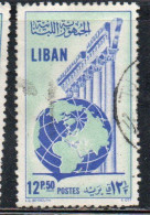 LIBANO LEBANON LIBAN 1955 GLOBE AND COLUMNS 12.50p USED USATO OBLITERE' - Lebanon