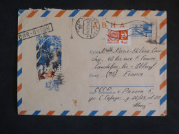 BX3  URSS CCCP     BELLE   LETTRE AEROGRAMME  1966 A CAUDELEC FRANCE    +++ AFFRANCH. PLAISANT +++ - Briefe U. Dokumente