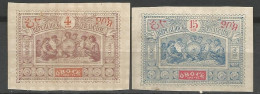 OBOCK  N° 49 Et 52 NEUF(*) TRACE DE CHARNIERE   / No Gum - Unused Stamps