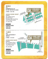 Kowloon Suishaya Japanese Restaurant CO. LTD. Business Card Etiquette Visitekaartje Htje - Cartes De Visite