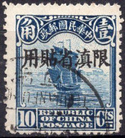 CHINA – YUNNAN :1927: Y.11° : 10 Cents –  Chinese Stamp With Overprint ''Yunnan” In Chinese Characters (=letters).. - Yunnan 1927-34