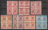 BULGARIA / BULGARIE ~ 1945 - Timbres De Guerre - Tim. Pour Colis Posteax Avec Surcharge - &# - Guerre