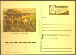 RUSSIA Stamped Stationery Postcard RU 016 Code Of Laws 500th Anniversary Peasants Art Painting - Postwaardestukken