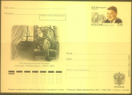 RUSSIA Stamped Stationery Postcard RU 017 Theater Personalities Actor BELOKUROV - Stamped Stationery