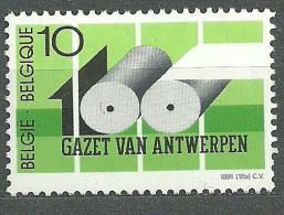 Belgium, 1991 (#2491a), Gazet Van Antwerpen, 100. Of News Papers, 100. Jubiläum Von Zeitungen, 100e Des Journaux - 1v - Usines & Industries