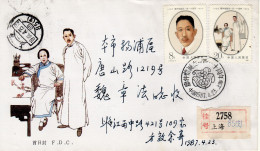 China Chine 1987 "liao Zhongkai & Wife" Registered Cacheted FDC VII - 1980-1989