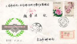 China Chine 1988 "Chinese Japanese Peace Treaty" Flowers, Sailing Ship Registered Cacheted FDC IX - 1980-1989