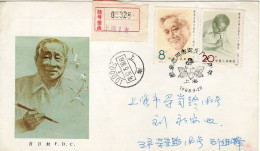 China Chine 1988 "Liao Chengzhi" Revolution Member Registered Cacheted FDC X - 1980-1989