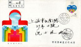 China Chine 1988 "International Volunteer Day"  Registered Cacheted FDC XI - 1980-1989