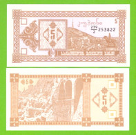 GEORGIA 5 KUPONI 1993 P-35 UNC - Georgien