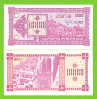 GEORGIA 10000 KUPONI 1993 P-39 UNC - Géorgie