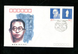 "CHINA" 1991, Mi. 2401/2402 FDC (18658) - 1990-1999