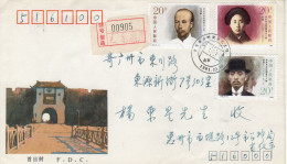 China Chine 1991 "Revolution Noted Figures" Registered Cacheted FDC XX - 1990-1999