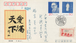 China Chine 1991 "Tao Xingzhi" Education Registered Cacheted FDC XXI - 1990-1999