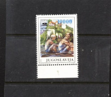 Rowing Stamp Of Yugoslavia 1989 MNH - Rowing