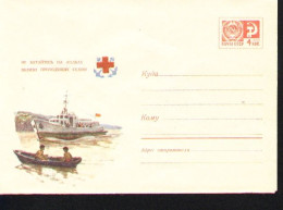 Rowing Stationery Cover Of USSR 1970 - Aviron