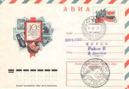 USSR - ENVELOPE 6 (7) Kop 1977 Mi LUSo 20 / *2051 - 1970-79