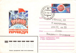 USSR - ENVELOPE 4 (5) Kop 1979 Mi USo 45 / *2052 - 1970-79