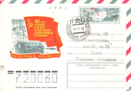 USSR - ENVELOPE 6 (7) Kop 1977 Mi LUSo 26 / *2053 - 1970-79