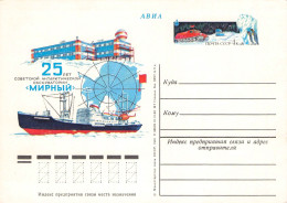 USSR - POSTCARD 4 (5) Kop 1981 Mi LPSo 91 / *2056 - 1980-91