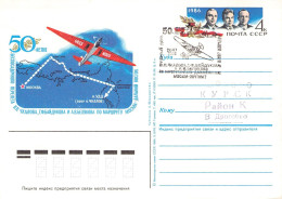 USSR - POSTCARD 4 (5) Kop 1986 Mi PSo 158 / *2057 - 1980-91