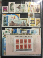 China 1996 Whole Full Year Set MNH** - Annate Complete