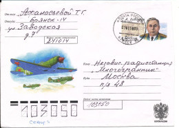 Russia Postal Stationery Cover 7-8-2000 With Aeroplane Cachet - Postwaardestukken