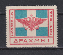 Timbre Neuf* D'Epire De 1914 N°33 MH - Epirus & Albania