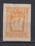 Timbre Neuf* D'Epire De 1914 N°MI U1 MH - North Epirus