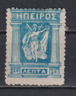 Timbre Neuf* D'Epire De 1914 N°MI U4 MH - Epirus & Albanië