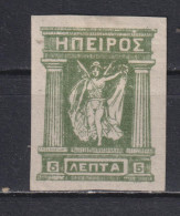 Timbre Neuf* D'Epire De 1914 N°MI U11 MH - Epirus & Albania