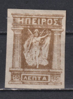 Timbre Neuf* D'Epire De 1914 N°MI U14 MH - North Epirus