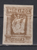 Timbre Neuf* D'Epire De 1914 N°MI U14 MH - Epirus & Albanië