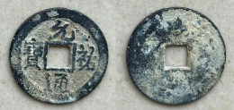 Ancient Annam Coin  Nguyen Huu Thong Bao ( Thieu Phu Group) - Copper -THE NGUYEN LORDS (1558-1778) - Viêt-Nam