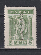 Timbre Neuf* D'Epire De 1915 N°54 MH - Nordepirus