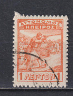 Timbre Oblitéré D'Epire De 1914 N°7 - Epirus & Albanie