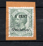 ITALY 1918 Italian Post In China  PECHINO   USED - Peking