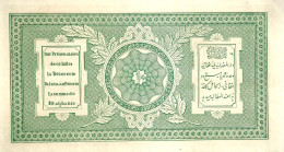 AFGHANISTAN 10 AFGHANIS GREEN INSCRIPTIONS MOTIF FRONT AND BACK ND(1926-28) P.8a AUNC READ DESCRIPTION !! - Afghanistán