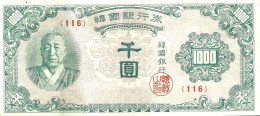 KOREA SOUTH 1000 WON GREEN MAN FRONT & MOTIF BACK ND(1950) VF P.8a READ DESCRIPTION !! - Korea, South