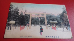 Japan Atsuta Shrine Nagoya A Reid Mountfield 14 Knollys Road Streatham London Hong Kong Stamp Removed Via Siberia - Nagoya